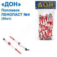 Поплавець "Пена" No4 б/кр
