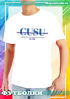 Футболка з друком "CUSU", біла (чоловіча)