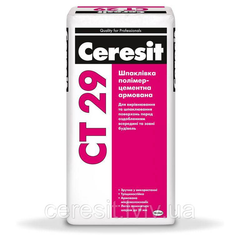 Шпаклівка стартова фасадна Ceresit CT29 25кг