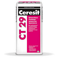 Шпаклевка стартовая фасадная Ceresit CT29 25кг