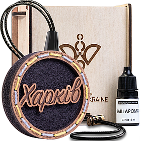 Ароматизатор дерев'яний в машину "Харків" ручної роботи, 6 см. аромат 10 мл в комлекті "Гірський дощ" 10 мл