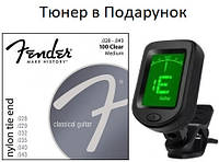 Струни для класичної гітари Fender 100 Clear 28-43 тюнер в Подарунок