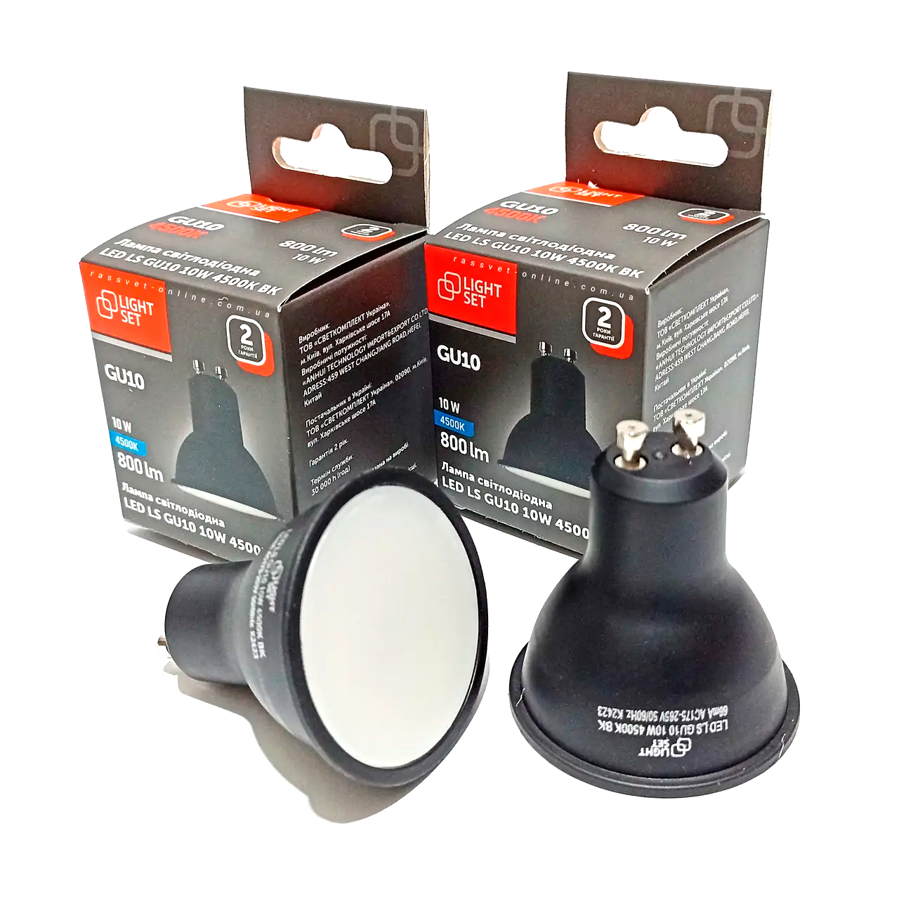 Лампа LED LS GU10 10W 4500K BK Light Set біле світло 220V MRG 10Вт Ø50х55мм 800Lm світлодіодна чорна