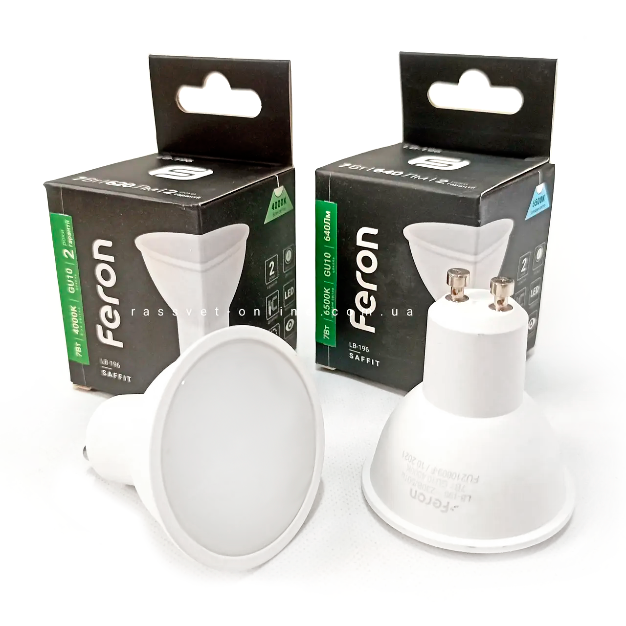 Світлодіодна лампа Feron GU10 LB-196 7W LED SAFFIT 220V MRG Ø50х56мм 2700K / 4000K / 6400K матова 620Lm