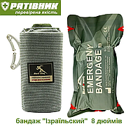 Военный бандаж 8 дюймів (20см) Израильский. Подушка 28.5*30см. Абдоминальный с фиксацией разматывания. (СТМ)
