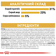 Royal Canin Maine Coon Роял Канин Мейн-кун сухий корм для котів 2кг, фото 4