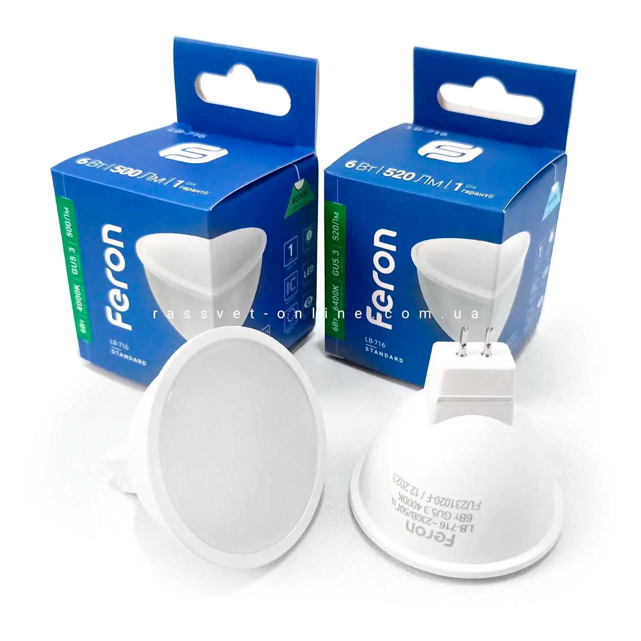 Світлодіодна лампа Feron MR-16 LB-716 6W LED 220V GU5.3 Ø50х46мм 2700K / 4000K / 6400K матова 500Lm