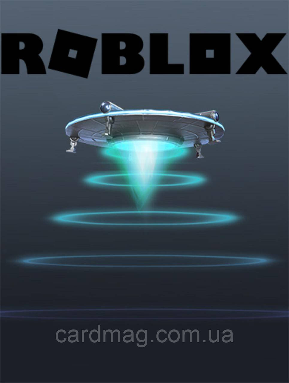 Roblox Hovering UFO Drop #3