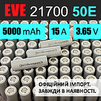 Акумулятор EVE INR 21700 50Е: 5000 mAh, 15А (3С), 3.65V, li-ion (ОФІЦІЙНИЙ ІМПОРТ / ОПТОВІ ПРОДАЖІ - ЗАВЖДИ В НАЯВНОСТІ)