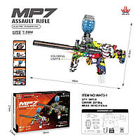 Автомат іграшка стріляє гелевими кульками Water gun W-731
