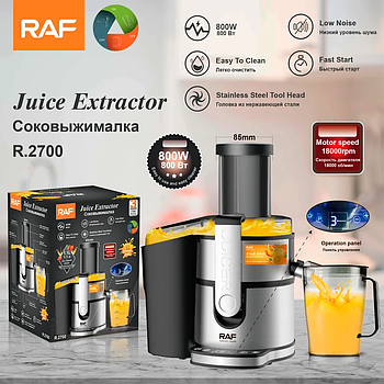 Соковижималка для цитрусових з ємністю для соку 1.1 л RAF R.2700 800 Вт (4)