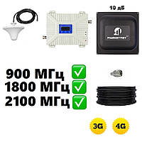 Набір посилення зв'язку та інтернету: репітер 900/1800/2100 МГц Aspor та Панельна антена MARKETNET Square 19 дБ