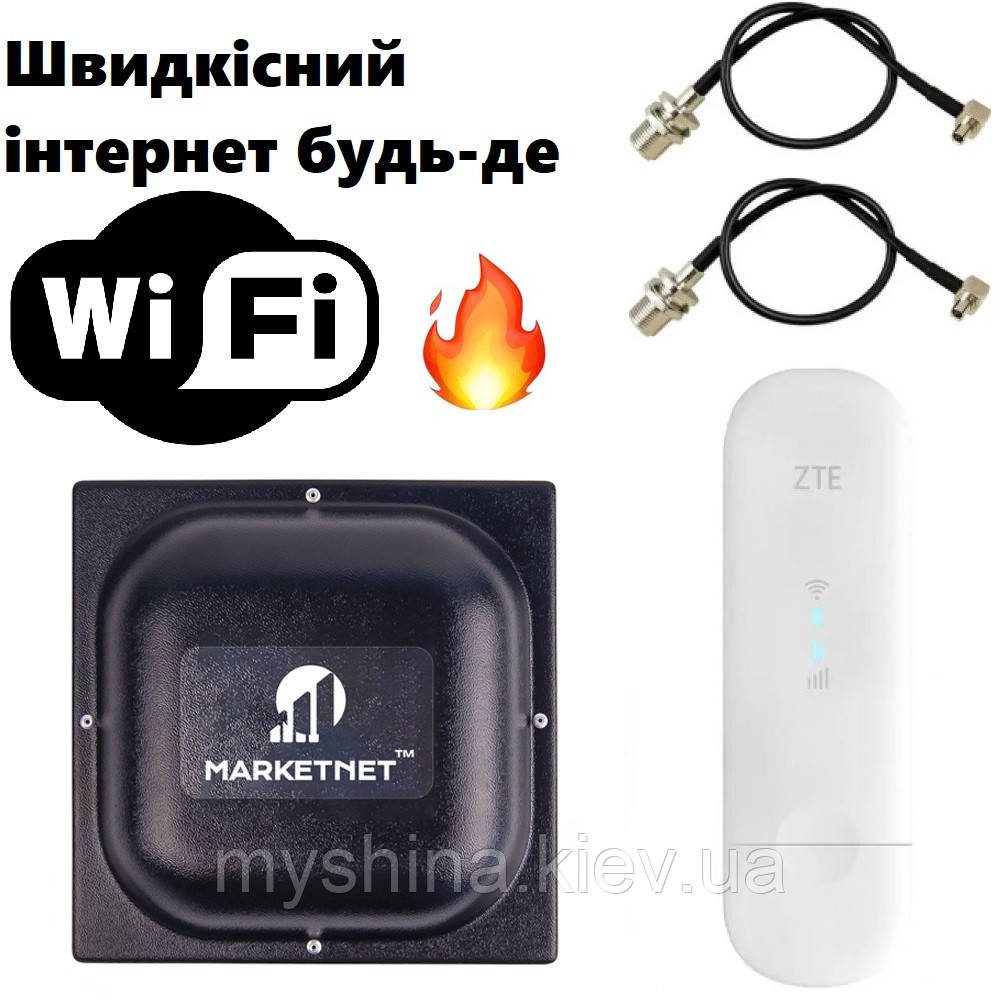 Портативний роутер із сім-картою та Wi-Fi ZTE MF79U та антена MIMO MARKETNET T800 18 дБ для домашнього інтернету, фото 1
