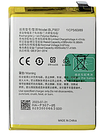 Акумулятор (батарея) BLP907, Oppo Reno 7Z 5G /Reno 7 Lite /OnePlus Nord N20 5G, 4500mAh, оригінал PRC