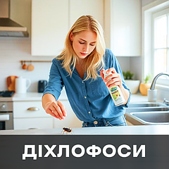 Аерозолі від комах