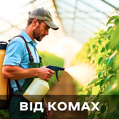 Інсектициди