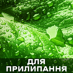 Приліплювачі (Ад'юванти) 