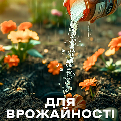 Мінеральні добрива