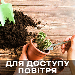 Грунти, субстрати, суміші, кора