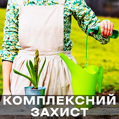 Комплексні ЗЗР