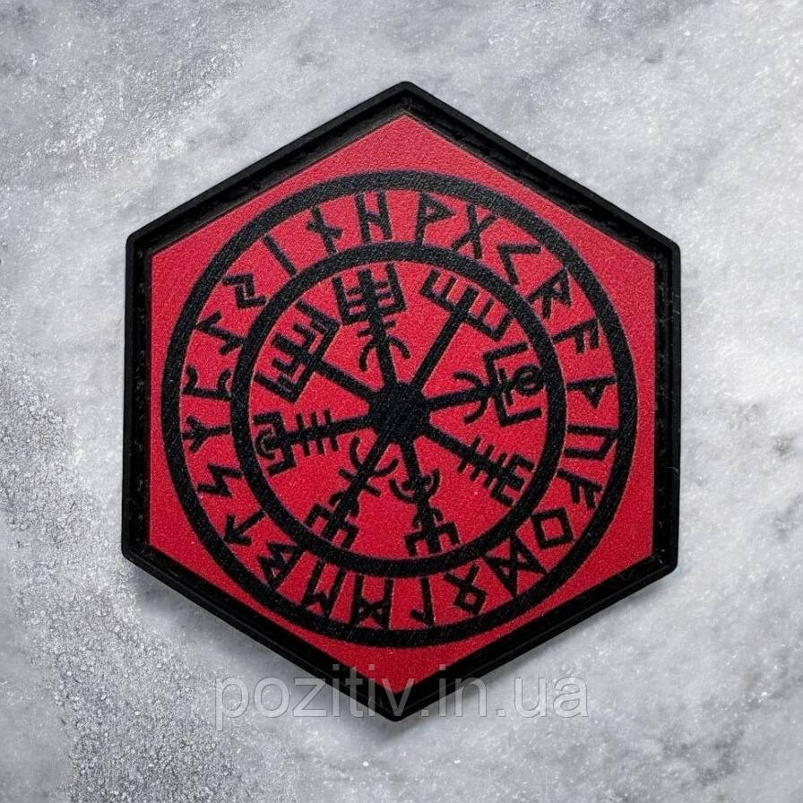 Шеврон гумовий пвх на липучці Vegvisir (Вегвізир), фото 1