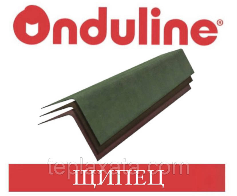 ONDULINE Ондулін Щипець 1,03 м