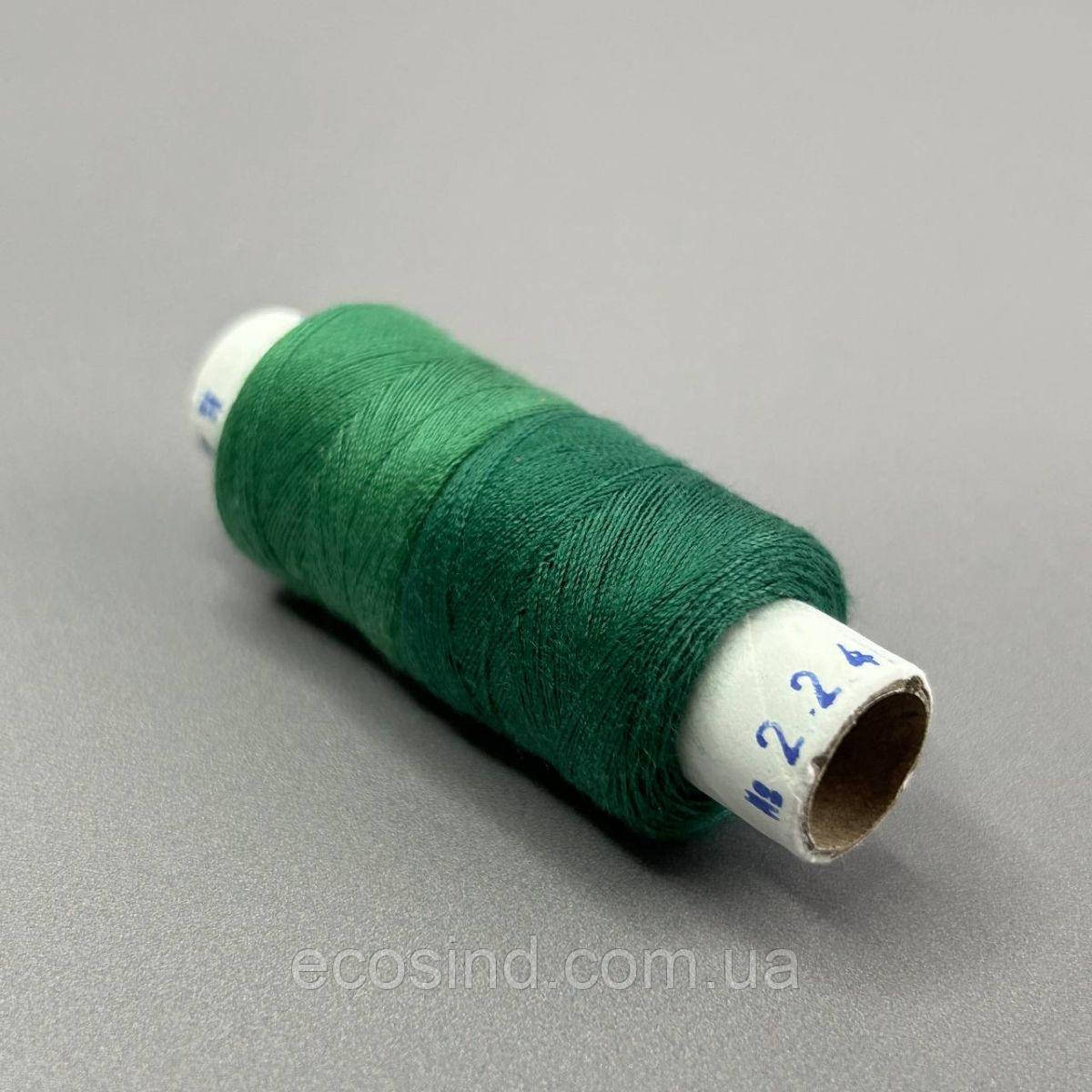 224/283 Нитки в котушках 40/2 , половинки (котушка 2х75м)