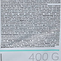 Сухий корм Brit VetDiets Struvite для котів, при лікуванні та для профілактики сечокам'яної хвороби, 400 г, фото 5