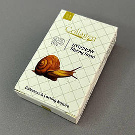 Усе для брів