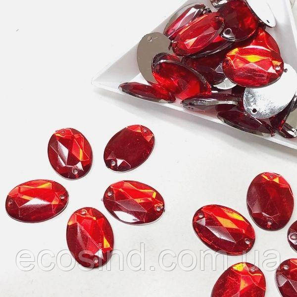 Напівбусини пришивні гранальні овальні 13х18 мм, 25шт/уп колір - червоний, фото 1