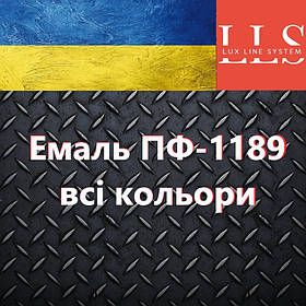 Эмаль по металлу ПФ-1189 LLS