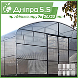 Теплиця "Дніпро-5.5" 5.5х16 м / профільна труба 30Х30 мм / стільниковий полікарбонат 8 мм, фото 3