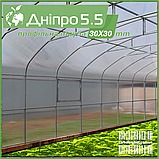 Теплиця "Дніпро-5.5" 5.5х18 м / профільна труба 30Х30 мм / стільниковий полікарбонат 8 мм, фото 5