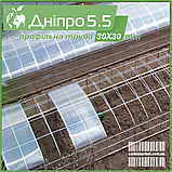 Теплиця "Дніпро-5.5" 5.5х16 м / профільна труба 30Х30 мм / стільниковий полікарбонат 8 мм, фото 2