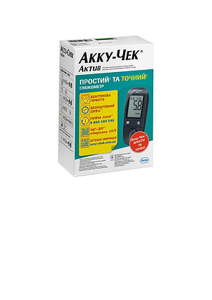 Глюкометр Акку-Чек Актив 5-го поколения (Accu-Chek Active), Roche Diagnostics Gmbh, Германия, фото 1