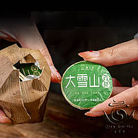 Чай Шен Пуер Міні-Тун 8г.