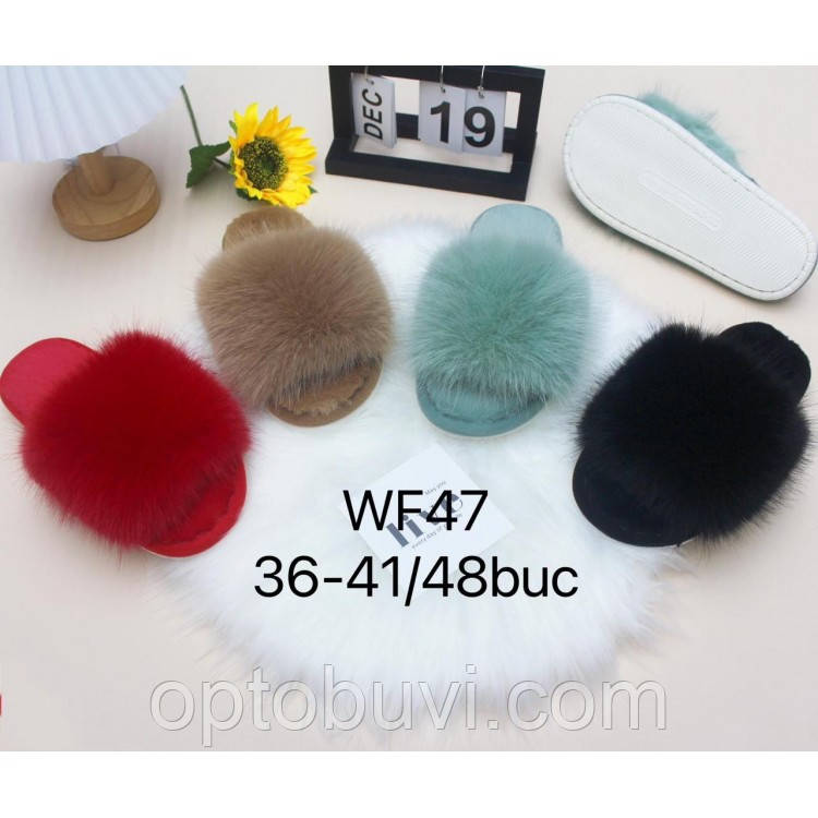 Хатні тапки жіночі гуртом