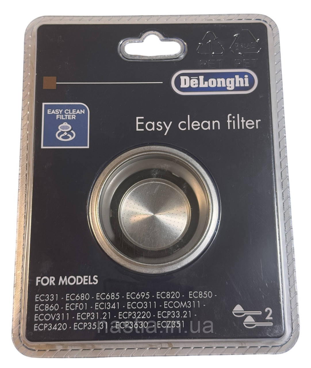 5513281001 Сито холдера EC, ECF, ECI, ECO, ECP, ECZ, DeLonghi