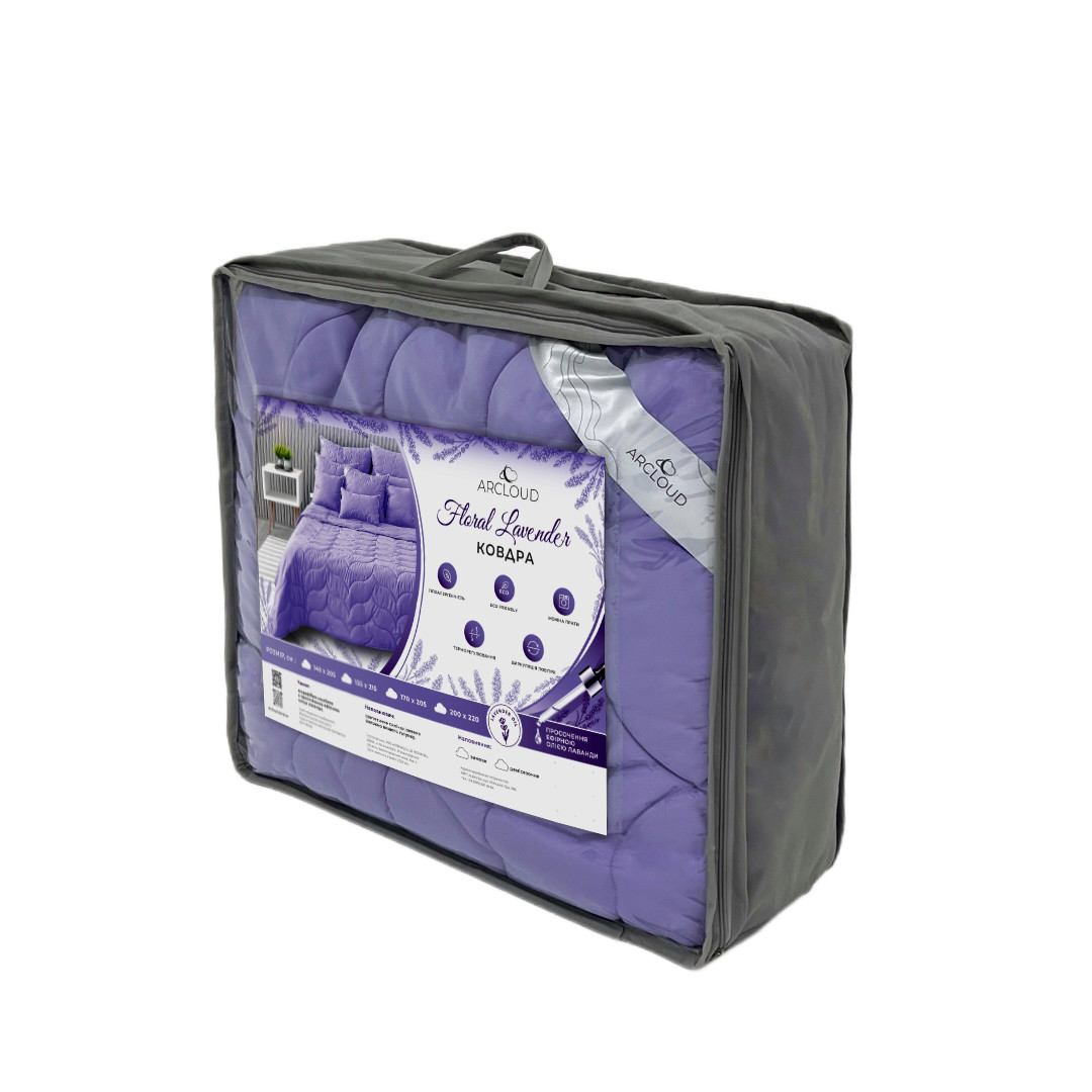 Ковдра LAVANDER демісезонна стьобана – гармонія релаксації та ніжного сну!