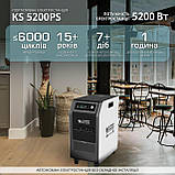 Портативна електростанція KS 5200PS, фото 10