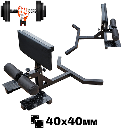 Тренажер підставка для присідань упори для присідання сіссі присідання Sissy Squat HardCore GYM А405, фото 1