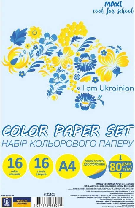 Кольоровий папір двосторонній (А4, набір 16 аркушів, 16 кольорів) Maxi MX21101