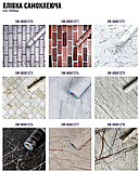 Універсальна самоклеюча плівка для оздоблення меблів/стін/дверей. Величезний асортимент кольорів, фото 9