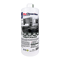 Універсальний концентрований засіб для прибирання (1,10 кг)