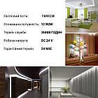 Світлодіодна стрічка BIOM Professional BPS-G3-24-COB-320-СW-20 холодний білий, негерметична, 1 м, фото 4