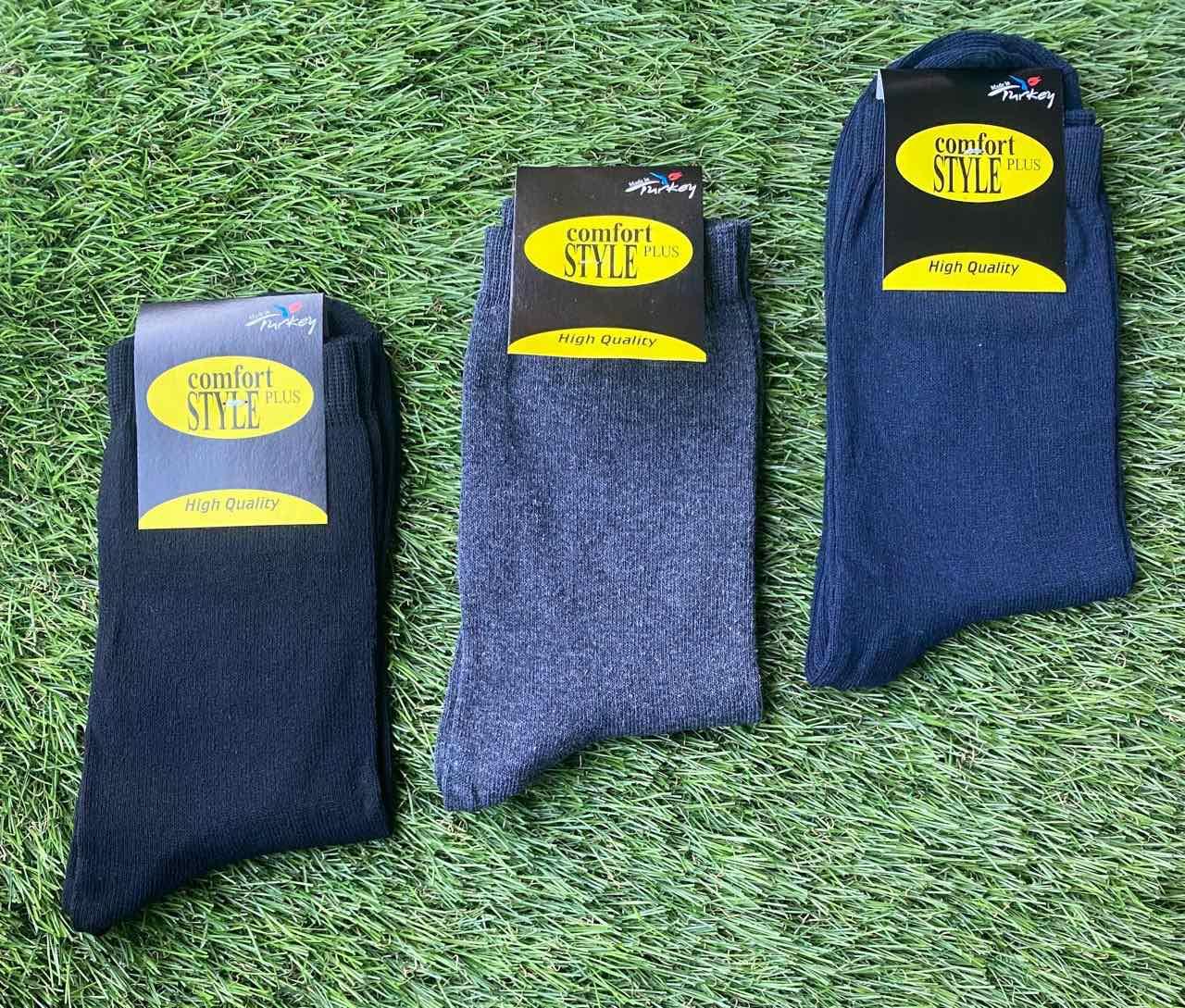 Чоловічі якісні шкарпетки "Comfort STYLE", 42-45 р-р.. Шкарпетки чоловічі асорті