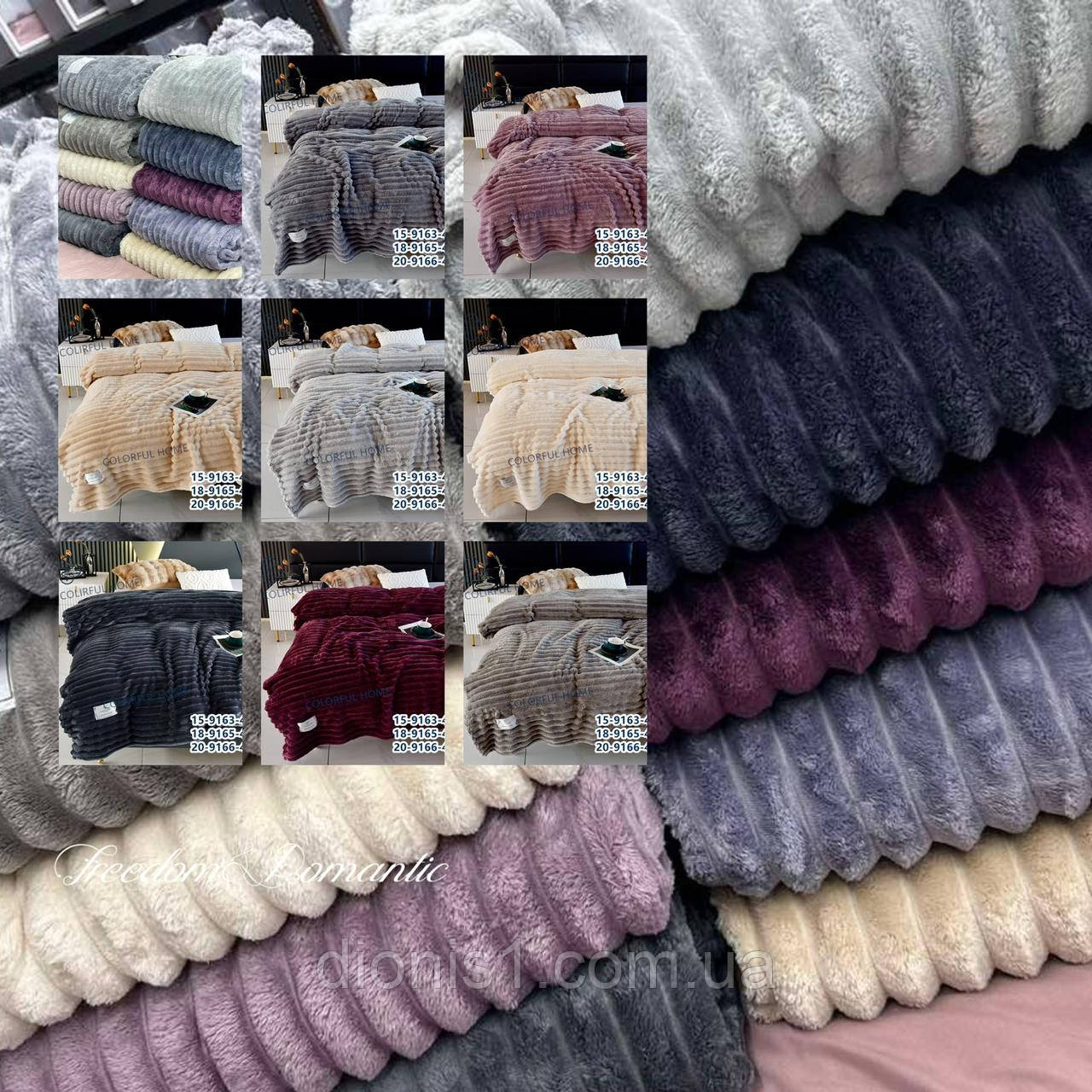 Плед Шарпей велюровий широка смужка 4см, розмір євро 200х230, фото 1