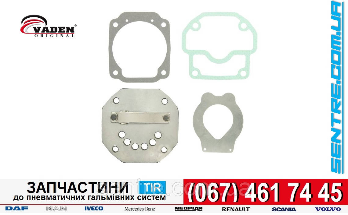 Плита клапанів компресора Mercedes-Benz A0001307120 LK1808 LK1813 Vaden 1100170650