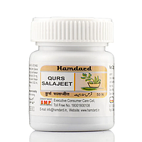Муміє Курс Саладжит Qurs salajeet Hamdard 50таб