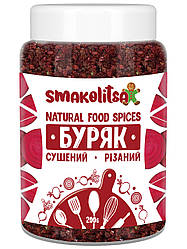 Буряк сушений різаний 200г